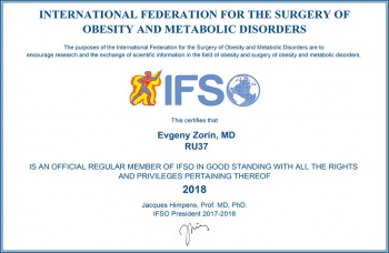 Членство IFSO 2018