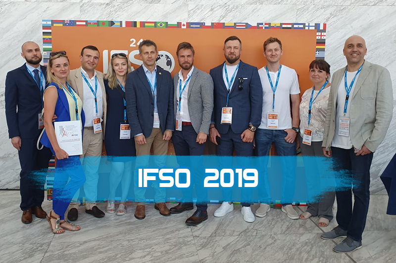 Конгресс IFSO 2019 в Мадриде