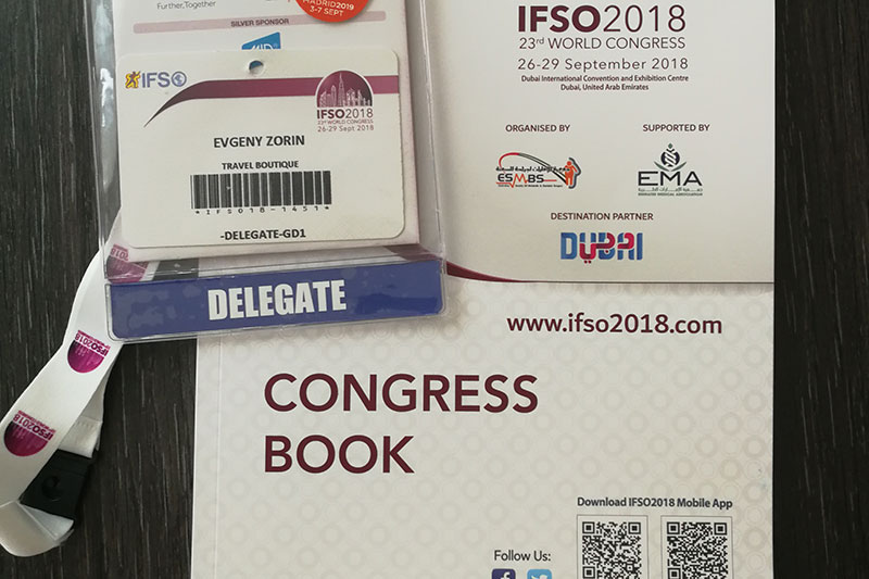 23-й всемирный конгресс IFSO
